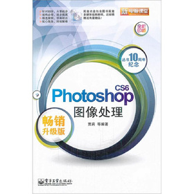 XnãPhotoshop CS6D̎PN(j)ȫӡˢ