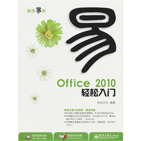 Office 2010pTP1pɫ