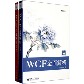 WCFȫ