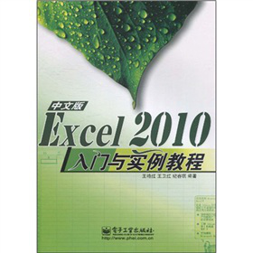 Excel 2010İTc(sh)̳