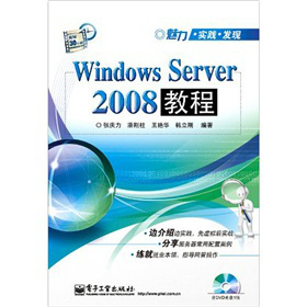 Windows Server 2008̳