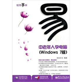 peˌW(xu)XWindows 7棩CD-ROMP1