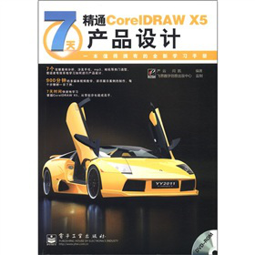 7쾫ͨCorelDRAW X5a(chn)ƷO(sh)Ӌ(j)