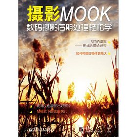 zӰMOOK