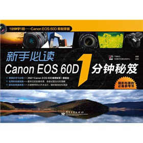 ֱxCanon EOS 60D 1ţȫʣ