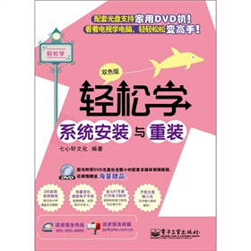 pɌW(xu)ϵy(tng)bcbpɫ棩DVDP1