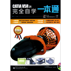 CATIA V5R21ȫԌW(xu)һͨ