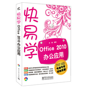 ׌WOffice 2010kãCDP1