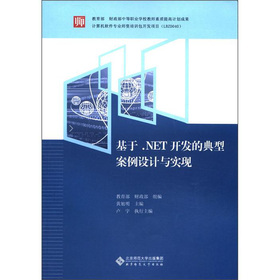 .NET_l(f)ĵͰOӋcF