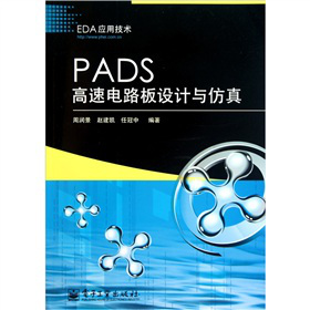 PADS·O(sh)Ӌ(j)c