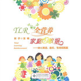 TLRȫIB(yng)ͥ̊ʣ׃ӢZ`ƪ