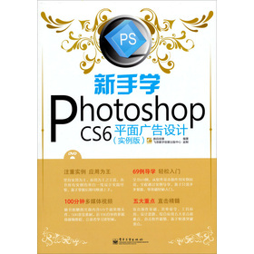 ֌W(xu)Photoshop CS6ƽVO(sh)Ӌ(j)(sh)棩ȫʣDVDP1