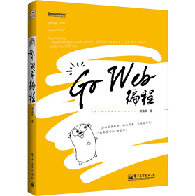 Go Web