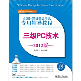 ȫ(gu)Ӌ(j)C(j)ȼ(j)ԇo(do)̳̣(j)PCg(sh)2012棩CDP1