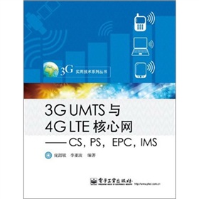 3G UMTSc4G LTEľW(wng)CSPSEPCIMS