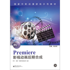 PremiereӰҕ(dng)ںϳ