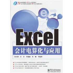 ExcelӋ㻯cãP1