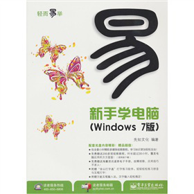 ֌W(xu)XWindows 7棩P1pɫ