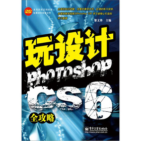 O(sh)ӋPhotoshop CS6ȫ