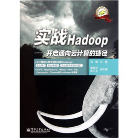 (zhn)Hadoop_ͨӋĽݏ