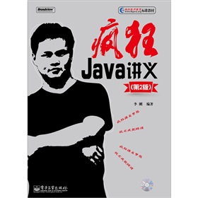 Javavx