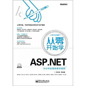 _ʼW(xu)ASP.NETDVDP1