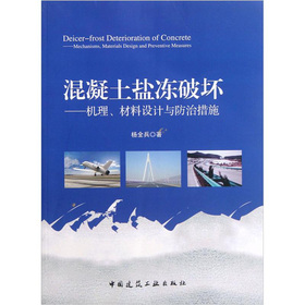 }ƉģC(j)O(sh)Ӌcδʩmechanisms, materials design and preventive measures