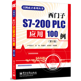 TS7-200 PLC(yng)100