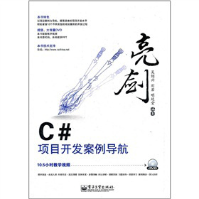 C#(xing)Ŀ_l(f)(do)
