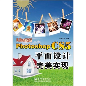iLike(chng)Photoshop CS5ƽO(sh)Ӌ(j)(sh)F(xin)