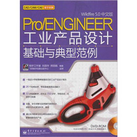Pro/ENGINEER Wildfire 5.0İ湤I(y)a(chn)ƷOӋAcͷDVDP1
