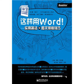 @WordúĈDŰ漼