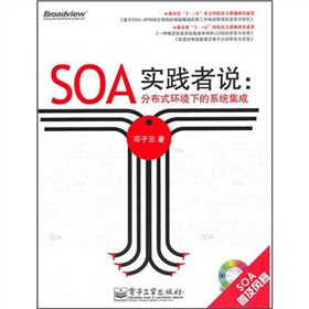 SOA`fֲʽh(hun)µϵy(tng)ɣCDP1