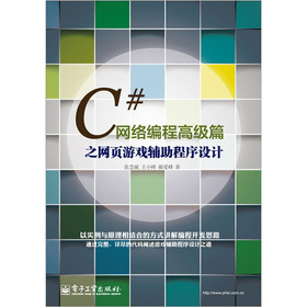C#W(wng)j(lu)̸߼ƪ֮W(wng)ΑoO(sh)Ӌ