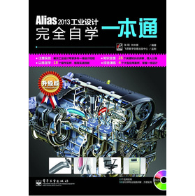 Alias 2013I(y)OӋȫԌWһͨ