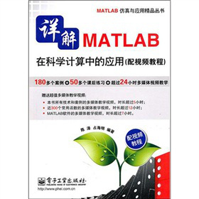 ԔMATLABڿƌW(xu)Ӌ(j)еđ(yng)ãҕl̳̣DVDP1