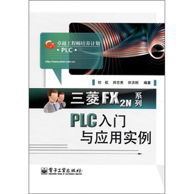 FX2NϵPLCTcÌ