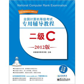 ȫ(gu)Ӌ(j)C(j)ȼ(j)ԇo(do)̳̣(j)C2012棩