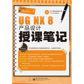 UG NX 8a(chn)ƷO(sh)Ӌ(j)nPӛ