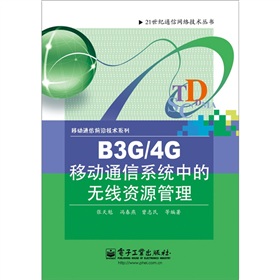 B3G/4GƄ(dng)ͨϵy(tng)еğoYԴ