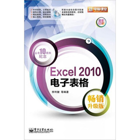 Excel 2010ӱ:N