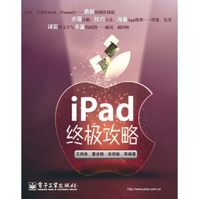 iPadKO