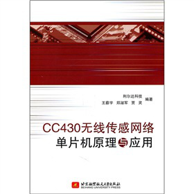 CC430o(w)(xin)оW(wng)j(lu)ƬC(j)ԭc(yng)