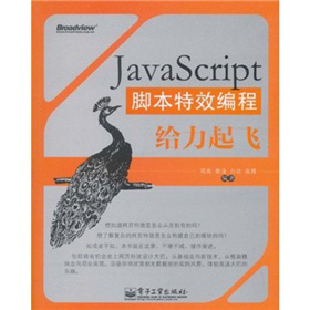 javascript_Ч̽ow