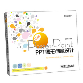 D(zhun)PowerPointPPTD΄(chung)O(sh)ӋȫʣP1