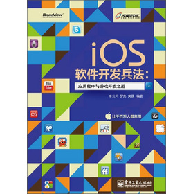 iOSܛ_l(f)