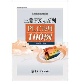 FX2NϵPLC(yng)100