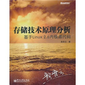 惦(ch)g(sh)ԭLinux 2.6(ni)Դa
