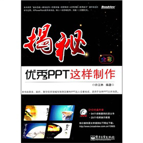 أ(yu)PPT@ȫʣP