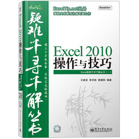 ExcelyǧǧⅲExcel 2010cɣCDP1